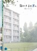 태풍이 지나가고 (1Disc)