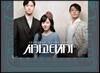 시카고 타자기 (tvN 금토드라마) OST