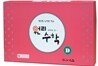 원리 수학 D단계 세트