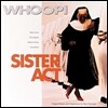 시스터 액트 1편 영화음악 (Sister Act OST by Marc Shaiman 마크 샤이먼)