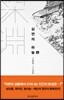 심연의 하늘 7