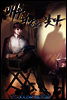 [연재] 배우, 희망을 찾다 120화