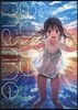bob畵集 aquamarine 2008-2017