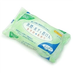 [실용욕실소품] 목욕용 때비누