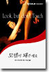 모델이 돼주세요