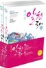 2011 7 9급 배미진 알찬국어