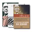 C.S.루이스 대표작 세트(전3권)