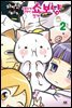 [펫코믹] 파이팅! 오줌싸개 고양이 쇼보냥 2