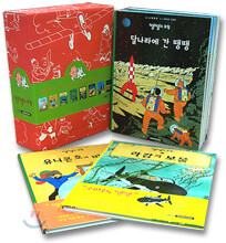 땡땡의 모험 2부