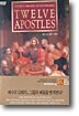히스토리 채널 : 예수의 12제자 Twelve Apostles