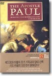 히스토리 채널 : 사도 바울 세상을 바꾼 사람 The Apostle Paul the man who turned the world upside down