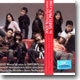 SM Town 7집 - 2003 Winter Vacation in SMTOWN.com