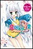 요메센! 02권