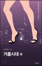 상품명