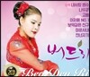 버드리 - 버드리 메들리