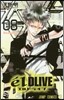 エルドライブ elDLIVE 8