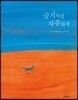 공기처럼 자유롭게