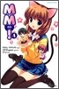 엠엠! MM! 4