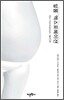 알몸 엑스포메이션