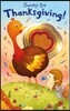 Shiny Shapes: Hooray for Thanksgiving!