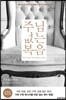 주님 없는 복음