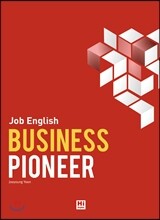 비즈니스 파이오니아 - 잡 잉글리쉬