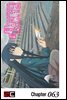 플라스틱 언니 63화