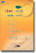 차마