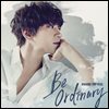 황치열 - 미니앨범 1집 : Be ordinary