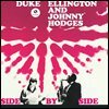 Duke Ellington & Johnny Hodges (듀크 엘링턴, 조니 호지스) - Side By Side [LP]