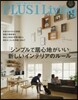 PLUS1Living(プラスワンリビング) No.99