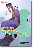 상품명