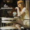 Lia Pamina (리아 파미나) - Love Is Enough [LP]