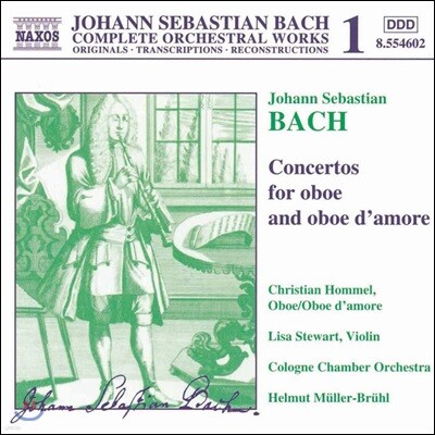 Christian Hommel 바흐: 오보에 협주곡 (Bach: Concertos for Oboe and Oboe d'Amore)