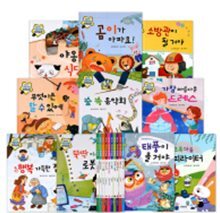 꿈을 이루는 직업 탐방 창작동화
