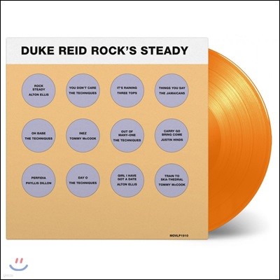 트로얀 레코즈 50주년 기념 발매 앨범 (Duke Reid Rock's Steady) [LP]