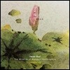 Imee Ooi (이미 우이) - 문수주 (The Wisdom of Manjusri Bodhisattva)