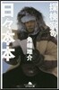 探檢家の日日本本