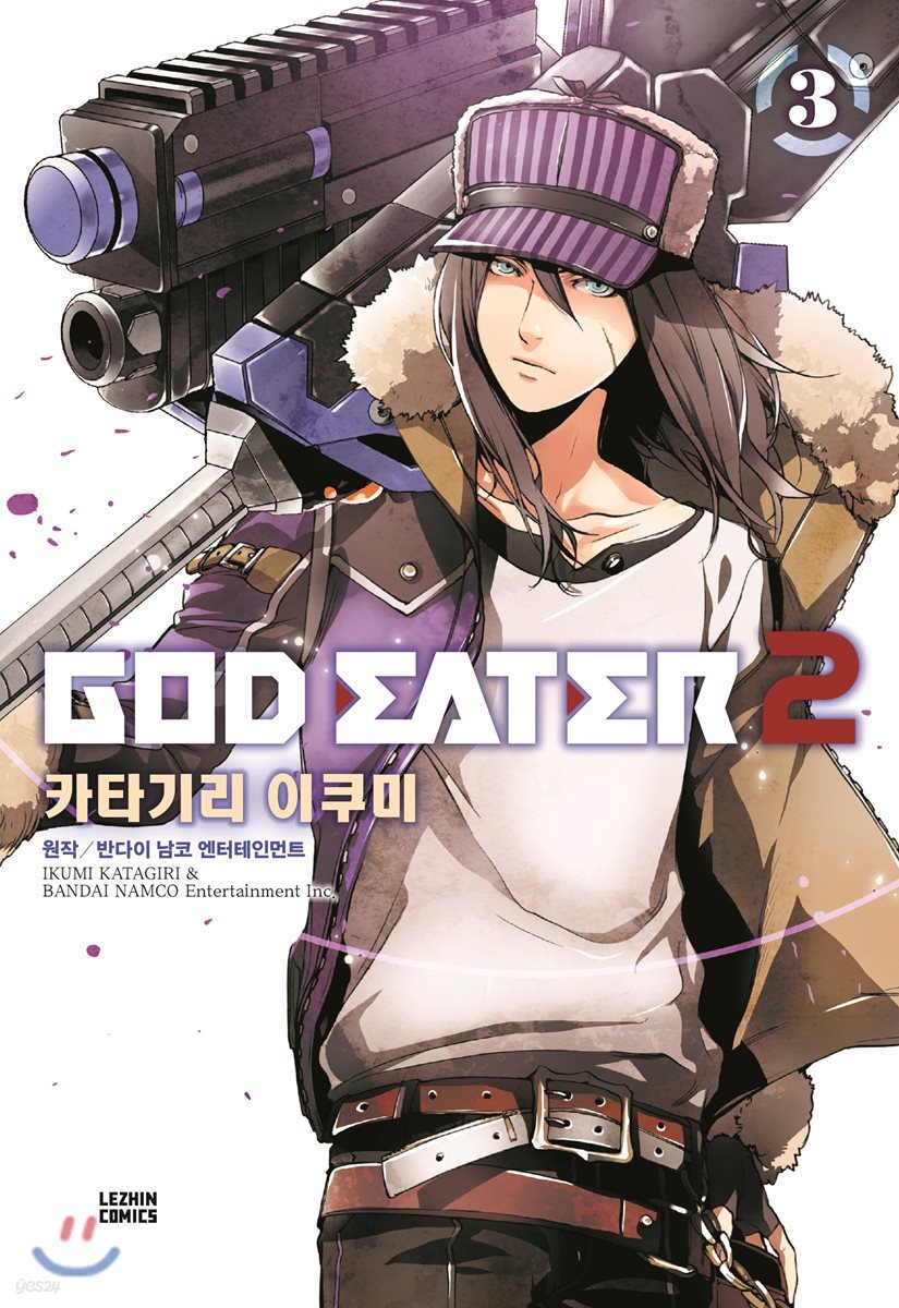 God Eater 갓이터 2 (3)