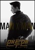 맨투맨 (JTBC 금토 드라마) OST Special Album