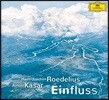 Hans-Joachim Roedelius / Arnold Kasar 아인플루스 - 한스 요아힘 뢰델리우스 & 아르놀드 카사르 (Einfluss)