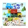 NEW 달려라 씽씽 (전15종)