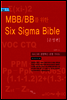 MBB BB를 위한 SIX SIGMA BIBLE 운영편