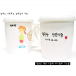 변신머그컵 - 이니셜 : 수줍은 고백(2p 1set)