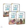 도구와 기계의 원리 1집 (과학의 원리) 유아영어DVD4종세트(The Way Things Work) 데이비드 맥컬레이