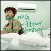 요조 (Yozoh) - 나.아.당.궁