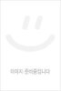 내마음 깊은 곳에서 들리는 은밀한 소리 - 김장원 신앙 에세이