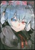 東京食種 ト-キョ-グ-ル :re 12