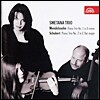 Smetana Trio 멘델스존: 피아노 삼중주 1번 / 슈베르트: 2번 (Mendelssohn: Piano Trio No.1 / Schubert: Piano Trio No.2) 스메타나 트리오