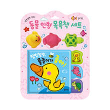 동물인형 목욕책 세트 : 첨벙첨벙, 물놀이가 좋아!